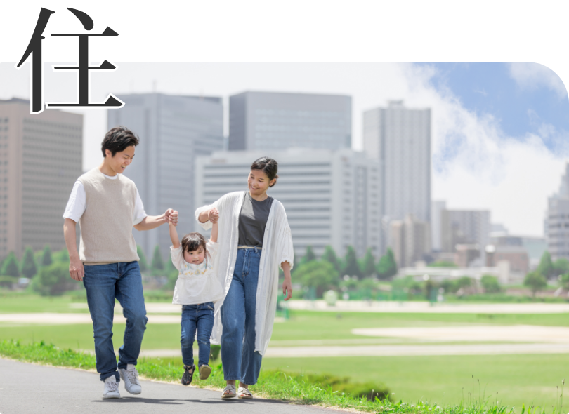 都市部の公園で歩く家族