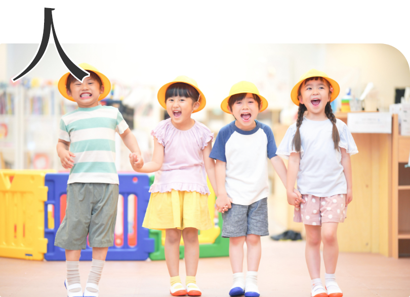 元気に遊ぶ子供たち